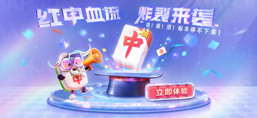 最新上下棋牌免费版下载截图