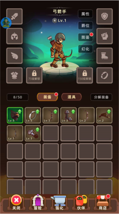 挂机不能停截图