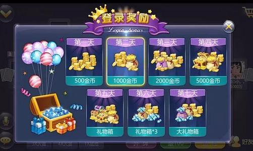 510k扑克游戏大厅截图