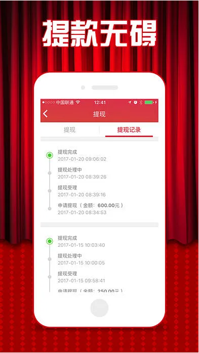 113cc彩票截图