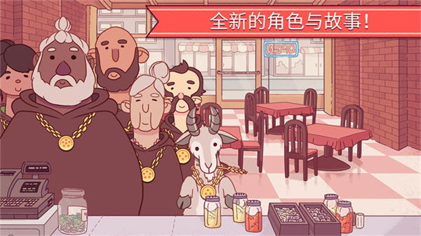 可口的披萨美味的披萨2026截图