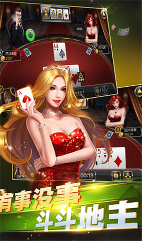 万象棋牌官方截图