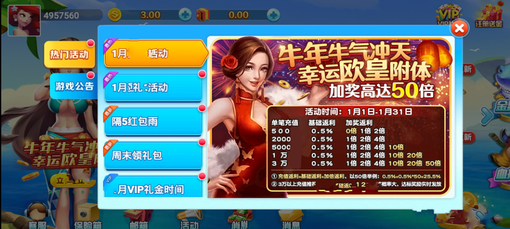 我要玩棋牌手游截图