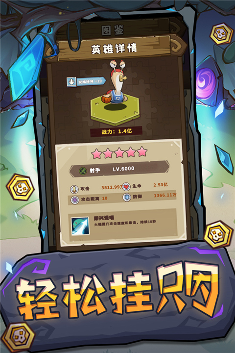 指尖斗士单机版截图