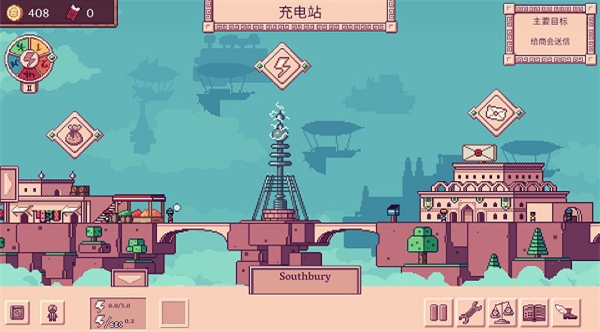 大航空时代手机版截图