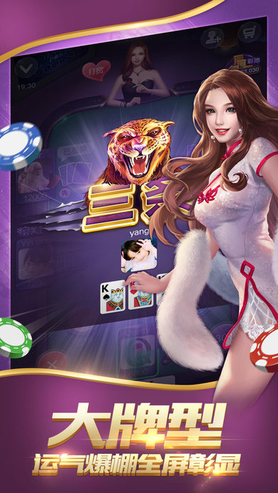 黑牛棋牌安卓版 官方版v3.5.0截图
