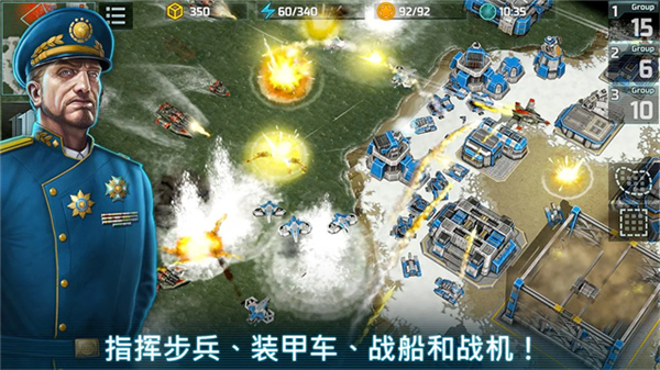 战争艺术3官方正版截图