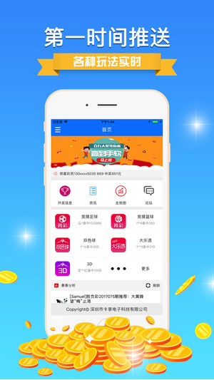 彩虹多多完整版截图