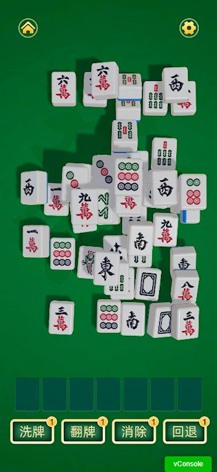 鼎丰截图