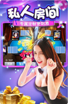 蓝洞棋牌官方优化版 安卓版v3.1.9截图