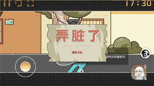 晾晒时光APP手机版截图