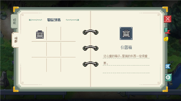 去月球截图
