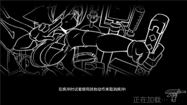 骷髅女孩单机版手游截图