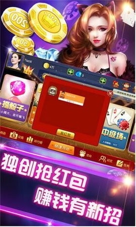 上下娱乐9游版(赢话费)截图