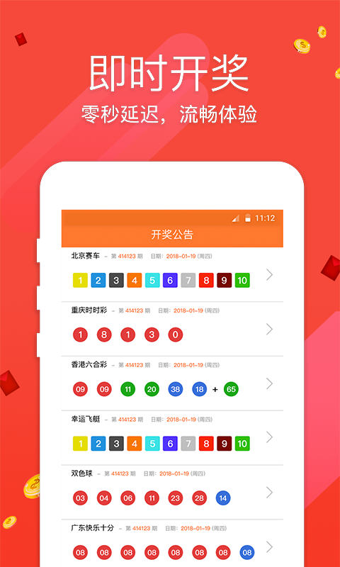 3d和值和尾走势图带连线专业版截图