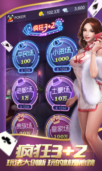 850火凤凰棋牌官网截图