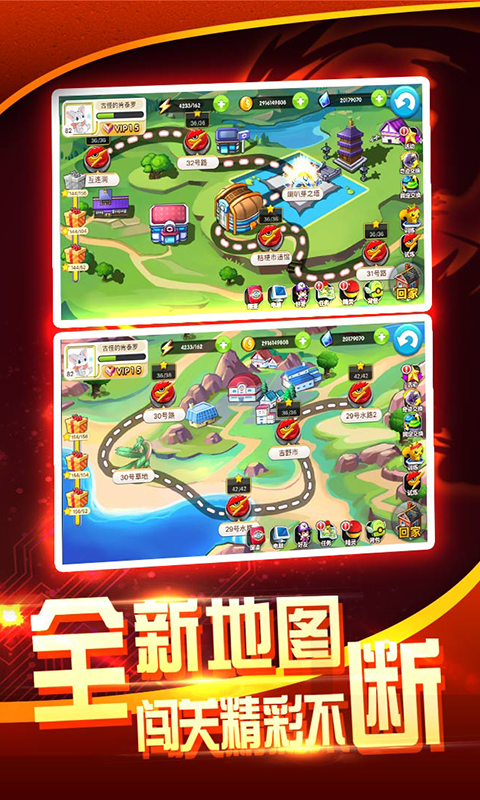 战斗吧精灵无限钻石版截图