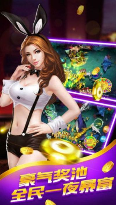 宝都棋牌娱乐手游益智版截图