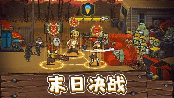 全民僵尸大战截图