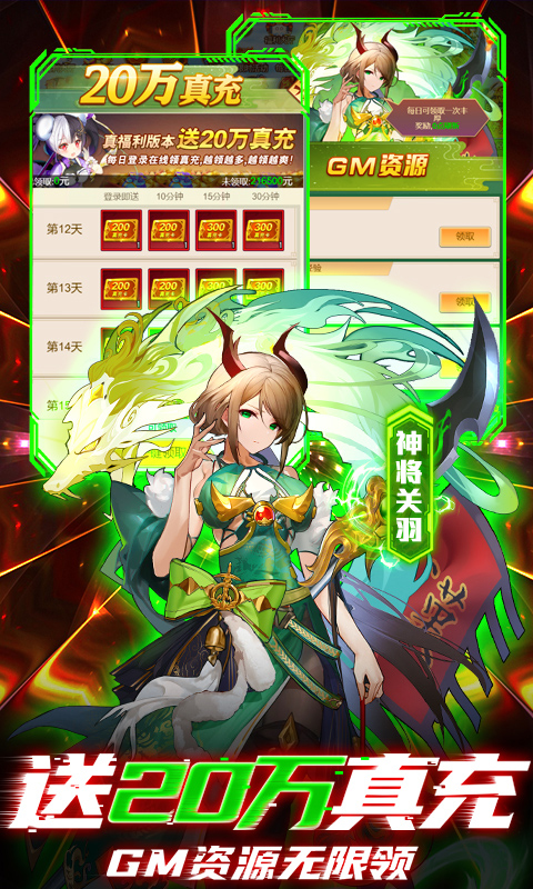 乱入英雄0.1折截图