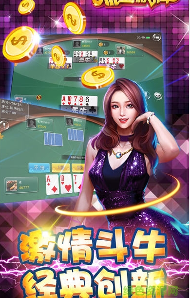 728棋牌截图
