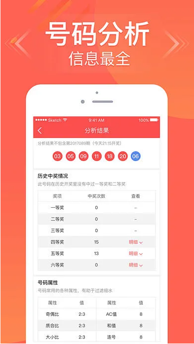 全民彩官方平台截图