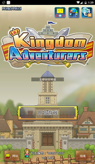 开罗王都创世物语无限钻石截图