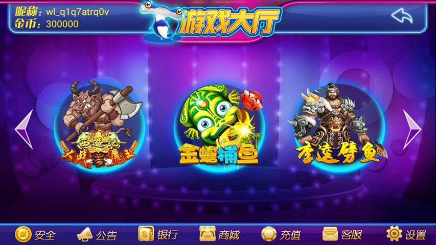 星运棋牌官方截图