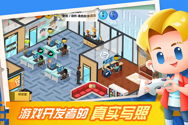 烹饪王国最新版截图