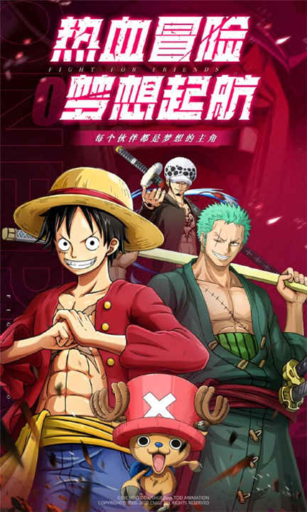 超神觉醒手机版截图