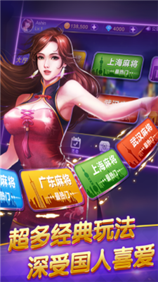 宝都棋牌娱乐手游益智版截图