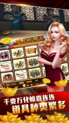 上下娱乐截图