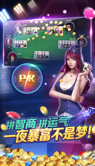 上下娱乐截图
