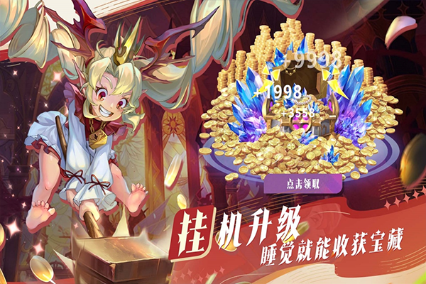 最后的勇者汉化版截图