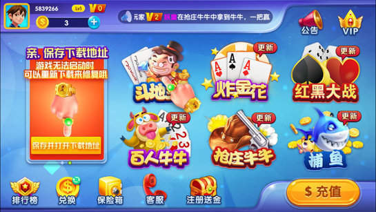 神赚棋牌截图