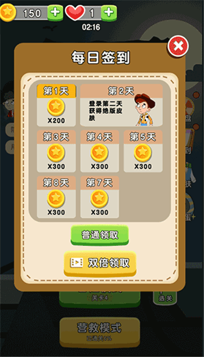绝地逃生下载截图