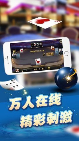 单机炸三张截图