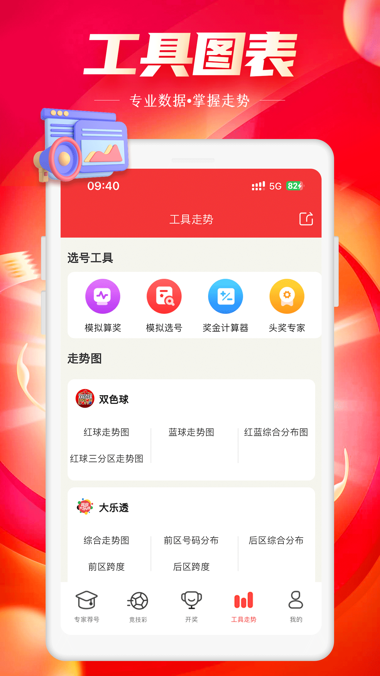 109彩票CC平台截图