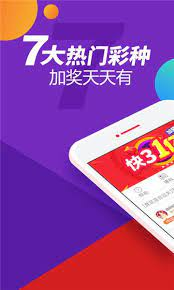 U7彩票完整版截图