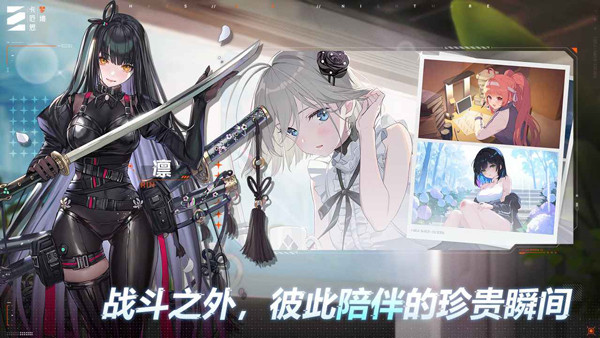 卡厄思梦境截图