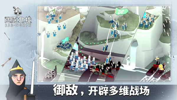 绝境北方手游截图
