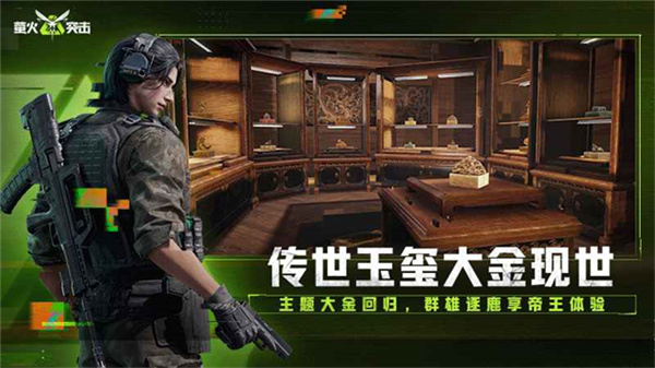 lost light手游截图