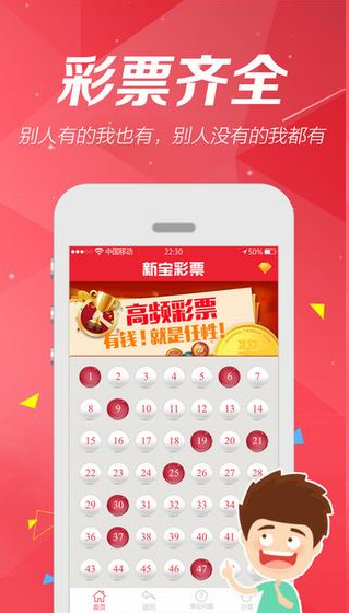 彩神彩票华为平台截图