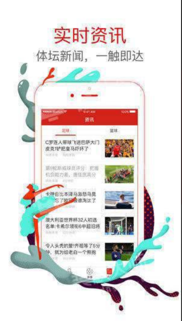 81彩票截图