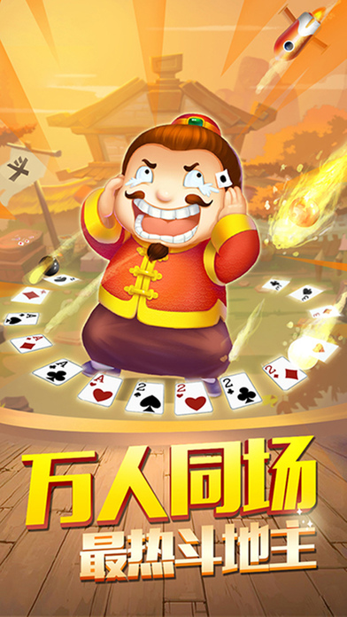 850全民来找茬游戏截图