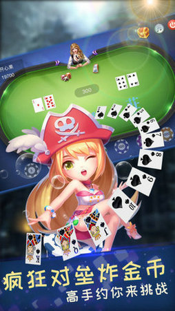一道牛牛截图