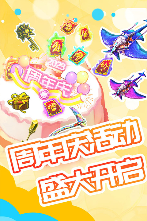被尘封的故事手机版下载截图