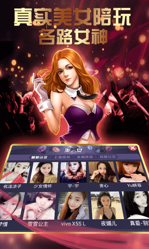一道game截图