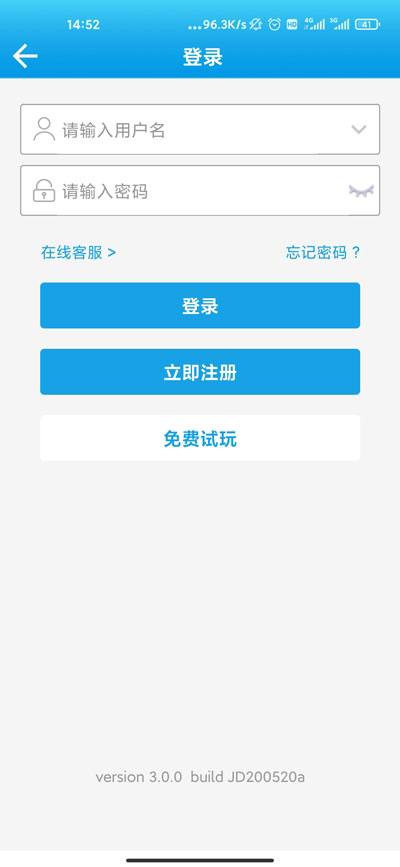中彩堂App2026截图