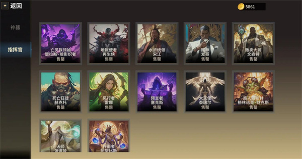 酒馆战争截图